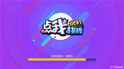 点我娱乐2025年官网版