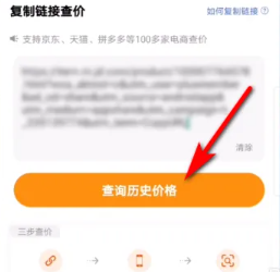 慢慢买