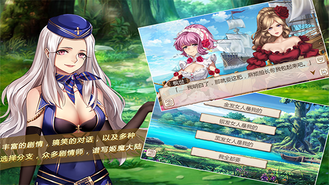姬魔恋战纪华为版