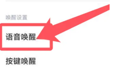 小爱同学app