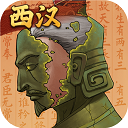 大周列国志单机版