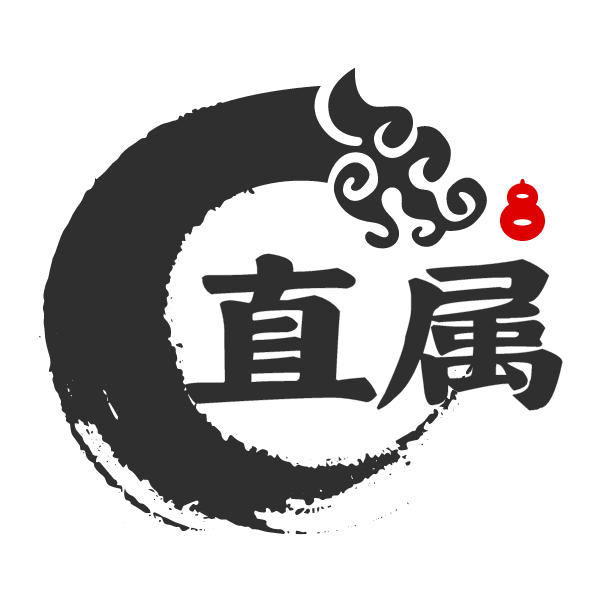 直属app签到
