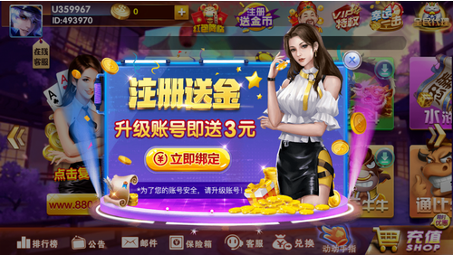 吉祥官方完整版