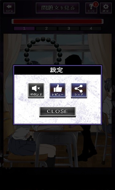 看得见的女孩手机版