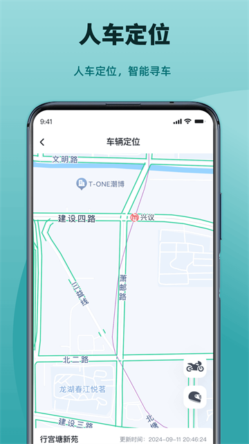 凯越机车