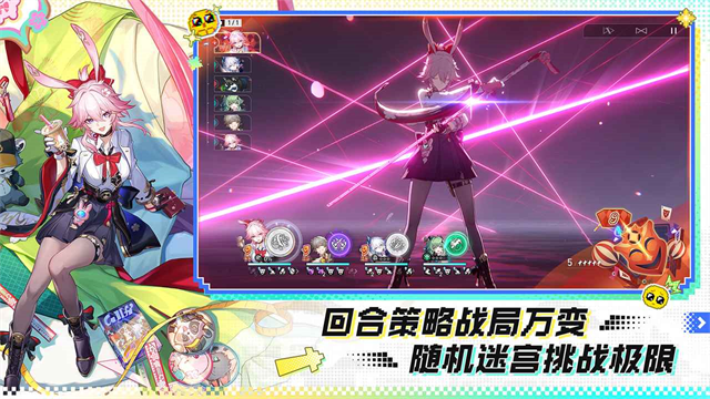 崩坏星穹铁道云游戏