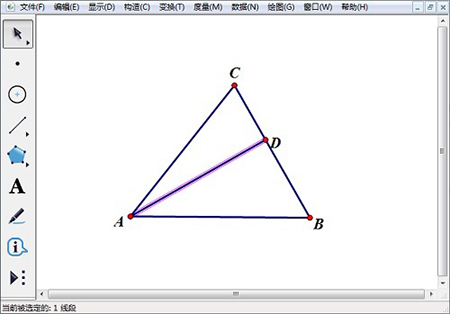 几何画板