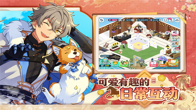 偶像梦幻祭2vivo版