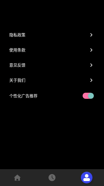 快投屏