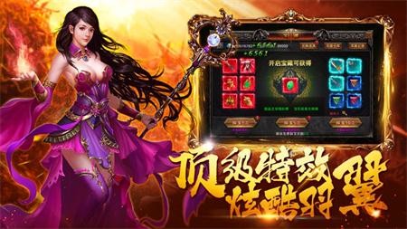 1.76巅锋传奇