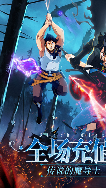天逆(0.1折魔导士传奇)