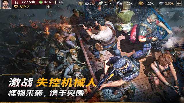 黎明堡垒0.1折版