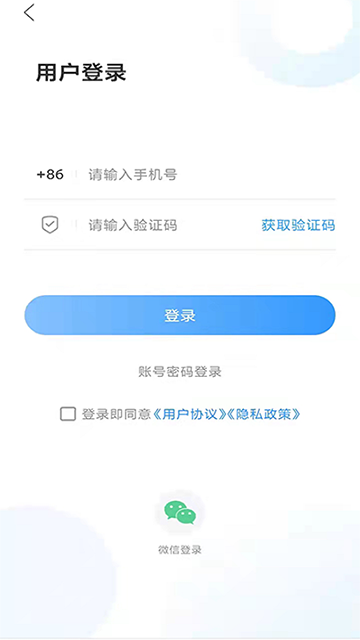 君子肥城