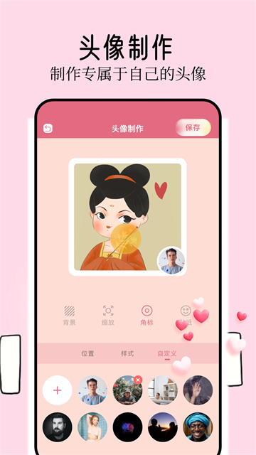 壁纸喵