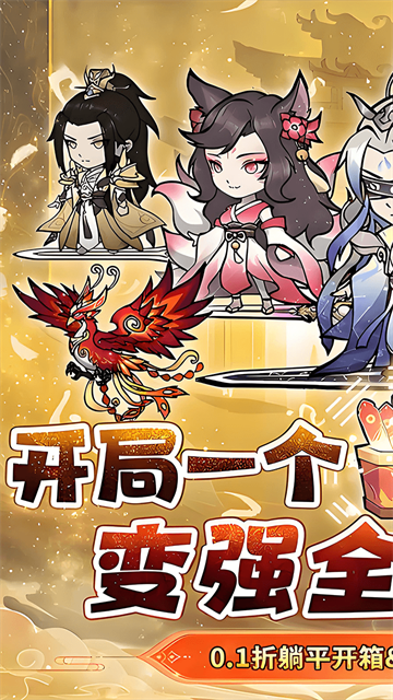 仙域轮回手游官方版