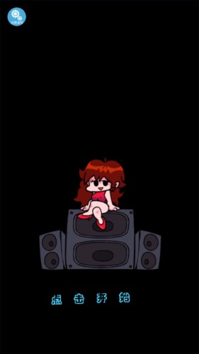周五夜放克小马宝莉错误模组正版