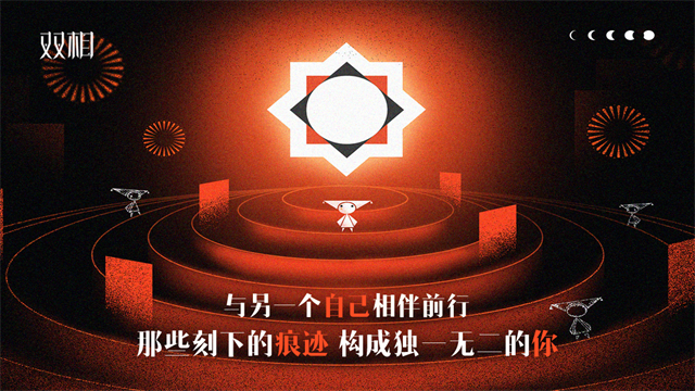 双相九游版
