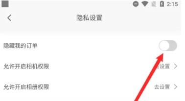 买手妈妈app