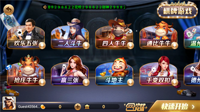 850最新豪华版本官网版