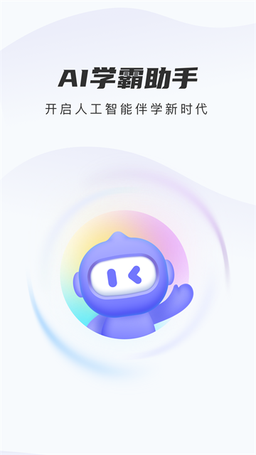 精进学堂