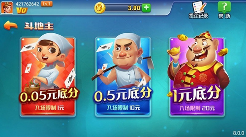 天响娱乐手机官方版