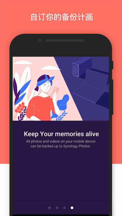Synology Photos app