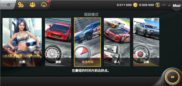 CarX漂移赛车
