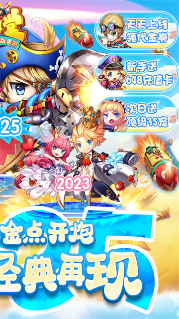 斗斗堂折扣版