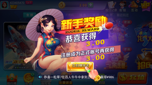 星运官网下载苹果版