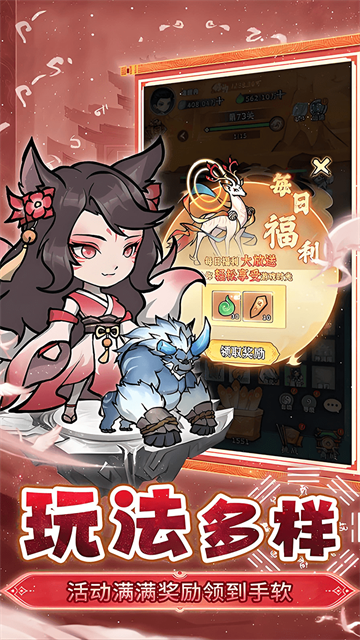 仙域轮回手游官方版