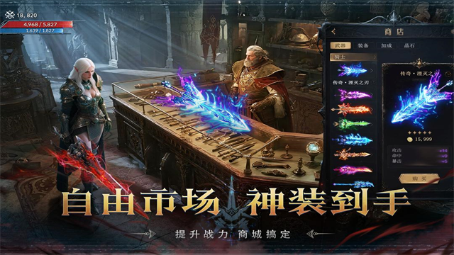 猎魔永恒