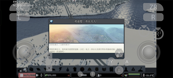 城市天际线手机版