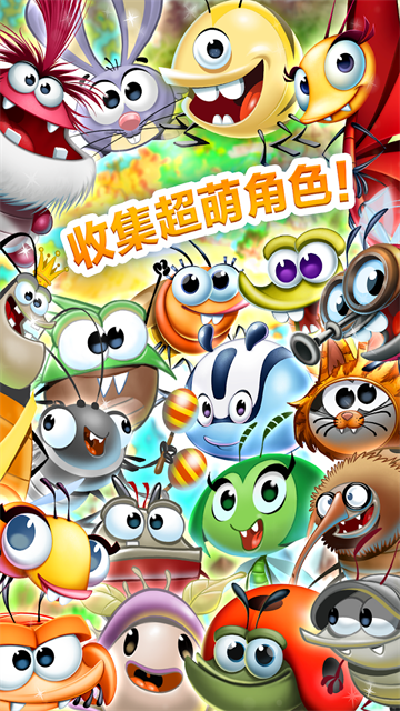 呆萌小怪物官方版