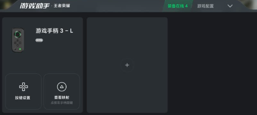 黑鲨装备箱历史版本