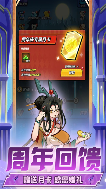飞吧龙骑士国际版