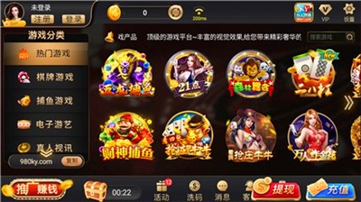 开元98k棋app下载