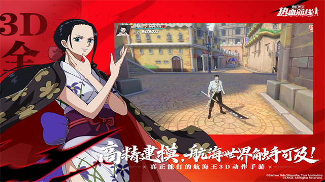 航海王热血航线测试服