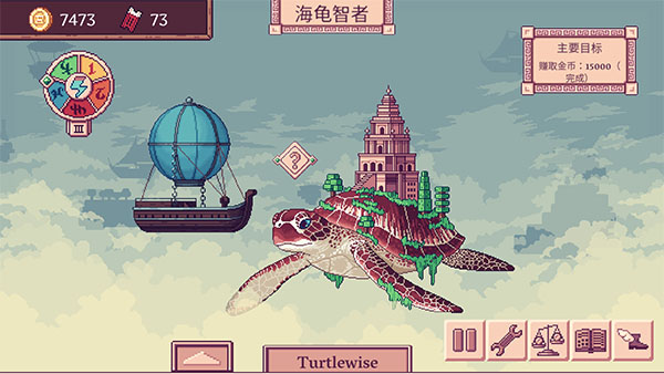 天空商人手机版