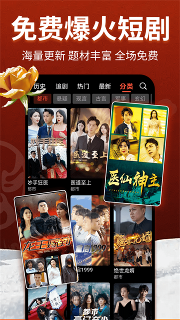 戏曲多多视频大全