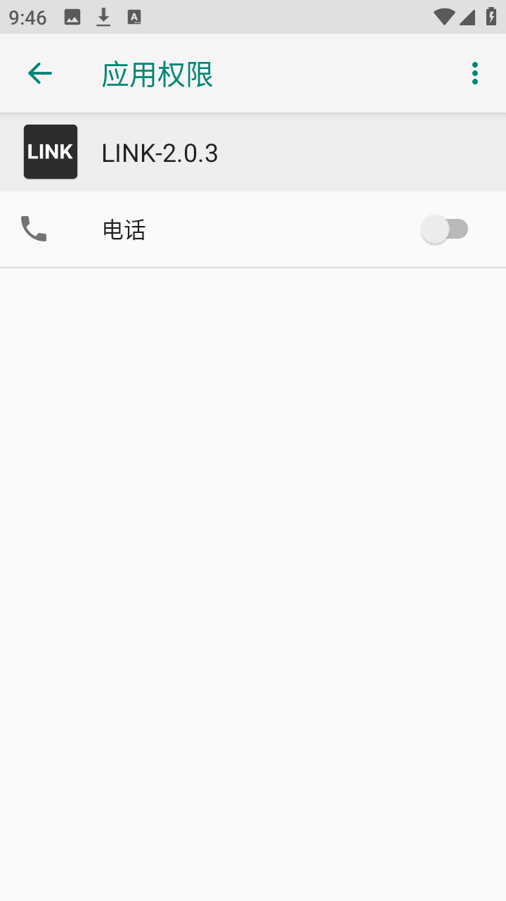 三角洲link