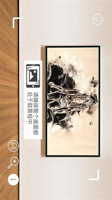 艺心动(Artivive)