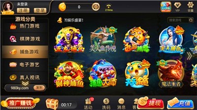 开元98k棋app下载