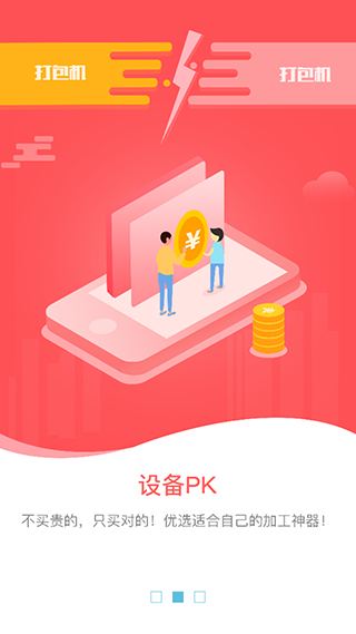 虎宝再生
