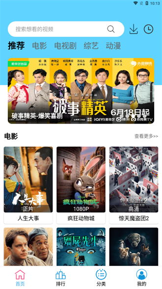 懒懒视频2024