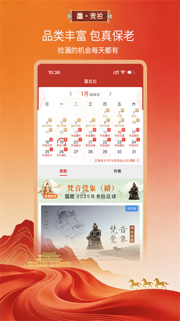 龘藏