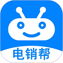 电销帮CRM官方版