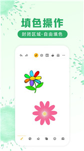 涂鸦画图助手