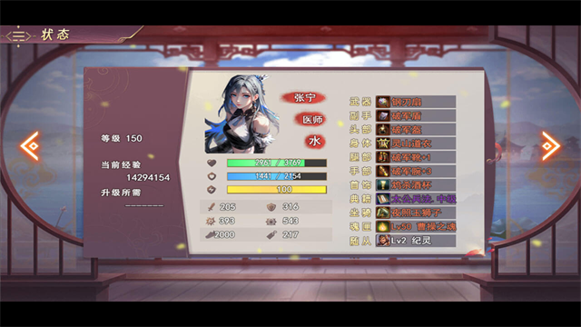 三国真龙传手游