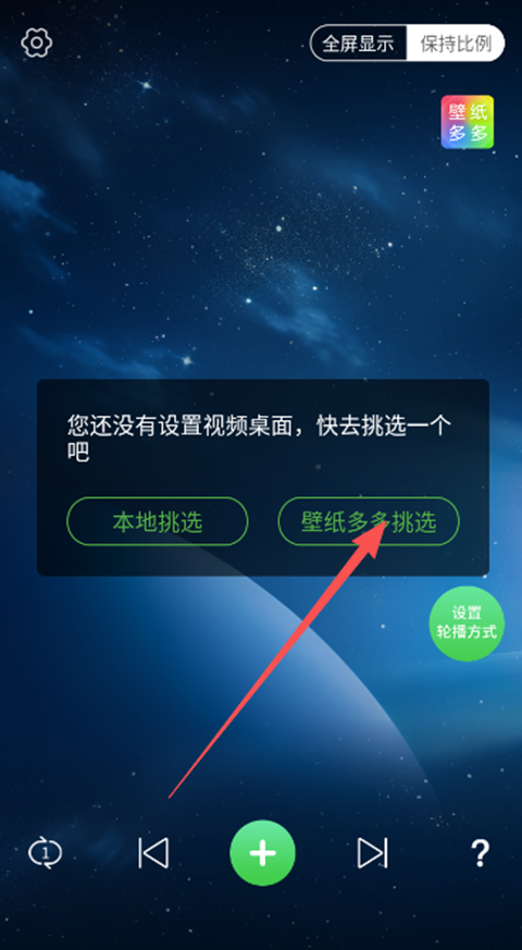 多多桌面小助手旧版