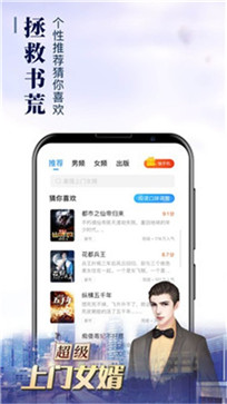 乐读窝小说网